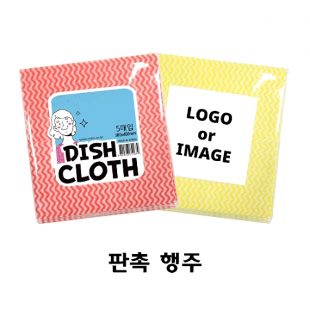 홍보 스티커 부착 빨아쓰는 행주 5매 #4