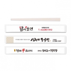 7인치 나무젓가락
