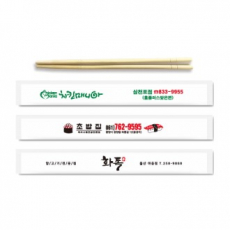 7인치 대나무젓가락