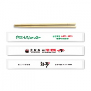 7인치 대나무젓가락