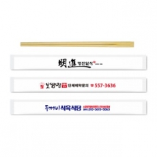 8인치 대나무 젓가락