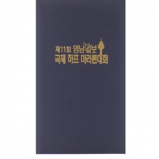 메달 상장 케이스 도쿄