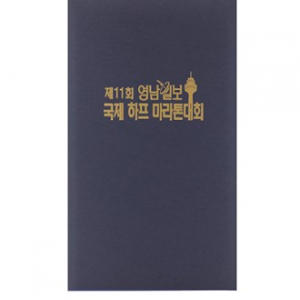 메달 상장 케이스 도쿄