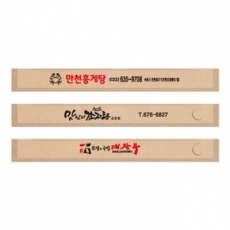 일반 젓가락집 크라프트지