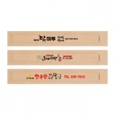 고급 젓가락집 크라프트지
