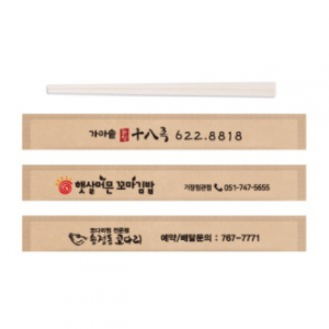 7인치 나무젓가락 크라프트지