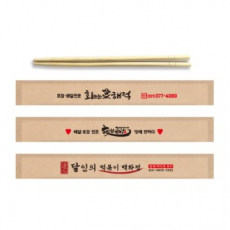 7인치 대나무젓가락 크라프트지