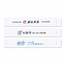 고급 젓가락집