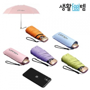 생활Feel템 uv차단 경량 5단 수동 양우산