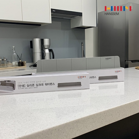 한샘 싱크대 워터펜스 실리콘 #2