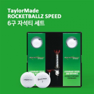 테일러메이드 로켓볼즈 스피드 6구 자석티 세트 (2pc) 골프공 6구