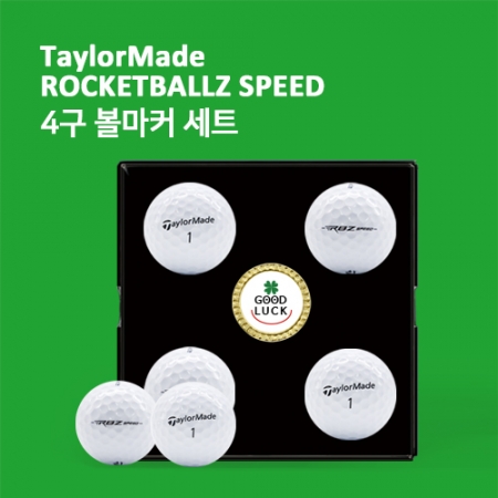 테일러메이드 로켓볼즈 스피드  4구 볼마커세트  (2pc) 골프공 4구세트 #2