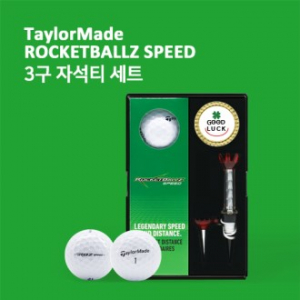 테일러메이드 로켓볼즈 스피드 3구 볼마커 자석티 세트 (2pc) 골프공 3구