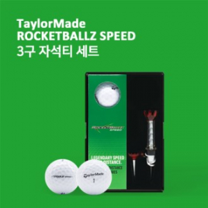 테일러메이드 로켓볼즈 스피드 3구 자석티 세트 (2pc) 골프공 3구