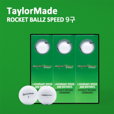 테일러메이드 로켓볼즈 스피드 9구 (2pc) 골프공 9구 #2