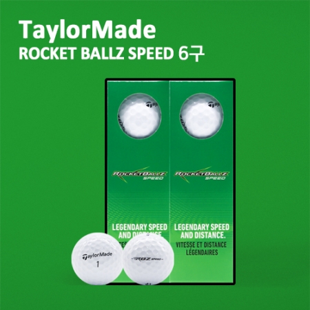 테일러메이드 로켓볼즈 스피드 6구 (2pc) 골프공 6구 #2