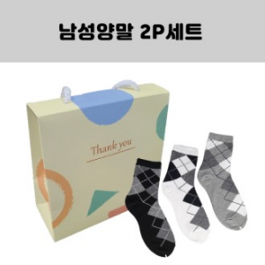 남성 패션양말 2족 세트 양말 2P