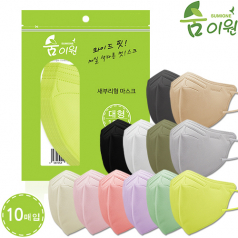 신형 숨이원 새부리형 마스크 12종 대형 10매입