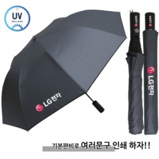 무표2단 자동블랙메탈 우양산 풀컬러 인쇄