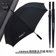 풀칼라인쇄 무표 70-8K 폰지자동우산(중봉10mm)_2칼라