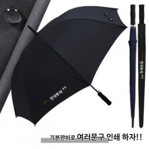 풀칼라인쇄 무표 70-8K 폰지자동우산(중봉10mm)_2칼라
