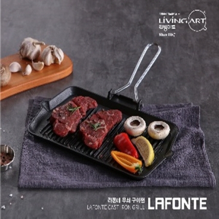 리빙아트 라폰테 무쇠 구이팬 35cm #2