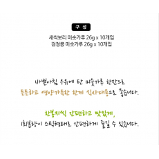 김수미 검은콩 & 새싹보리 미숫가루