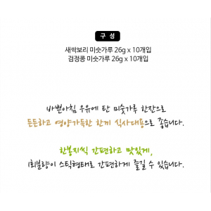 김수미 검은콩 & 새싹보리 미숫가루