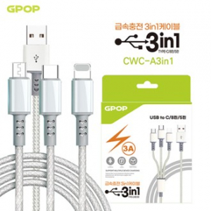 GPOP USB Ato 3in1 페브릭 충전케이블 CWC-A3in1
