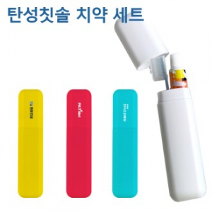 인체공학적 탄성 칫솔 치약 세트, 고탄력 초극세모 gi009 // 국산