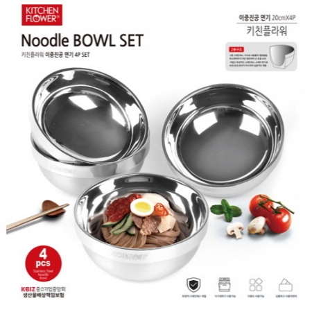 [키친플라워] 이중면기 4p #2