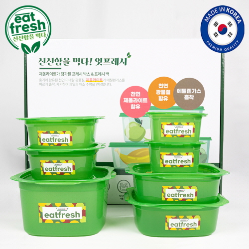 꼼꼬미 그린박스 밀폐용기 7종 선물 세트 #2
