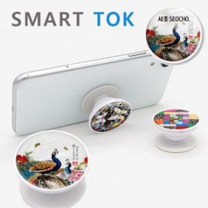 자개 스마트톡, 핸드폰거치대 [풀칼라 인쇄] 원형 gi012 // 국산