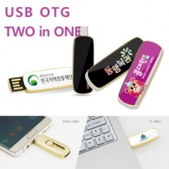 해피 국산 USB 메모리 OTG 64GB_C타입 [8~128GB]_b4