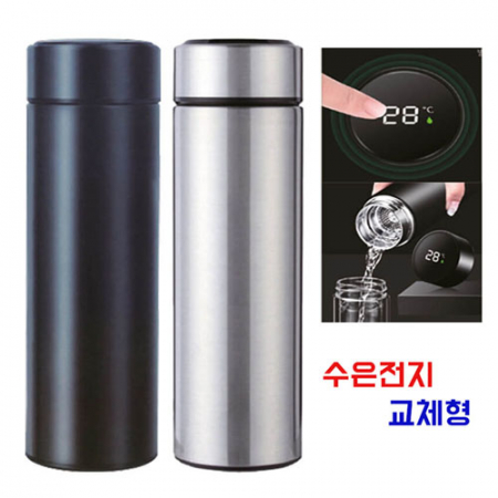 이씀 LED 스마트 온도계 텀블러 #2