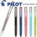 파이롯트 슈퍼그립G 4색 볼펜 0.7 (공식대리점)