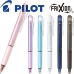 작은이미지: 파이롯트지워지는프릭션볼펜디자인0.5/공식대리점 #2