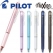 파이롯트지워지는프릭션볼펜디자인0.5/공식대리점