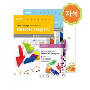 KC537 실버라이프 보건소전용 자석칠교 노인 초급용 치매예방 세트 5