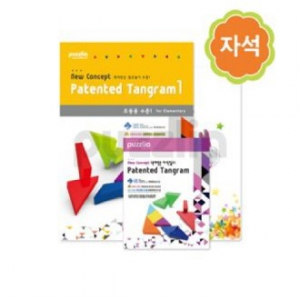 KC531 실버라이프 보건소전용 자석칠교 노인 초급용 치매 예방 세트 1