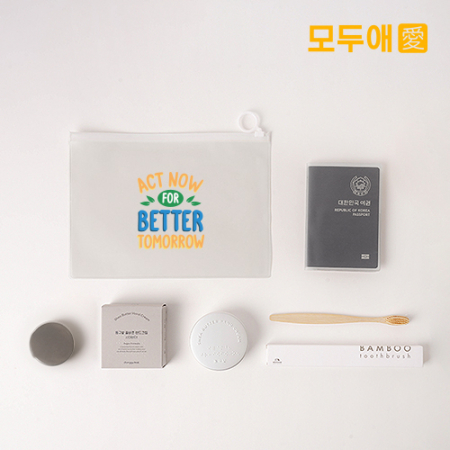 모두애 제로웨이스트 트래블키트_프레스티지 #3