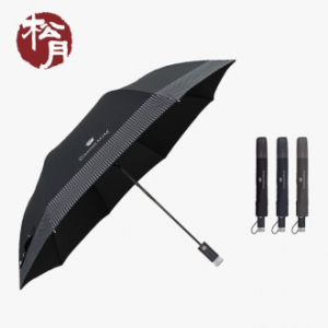 송월 CM 도트보더 2단우산 기념