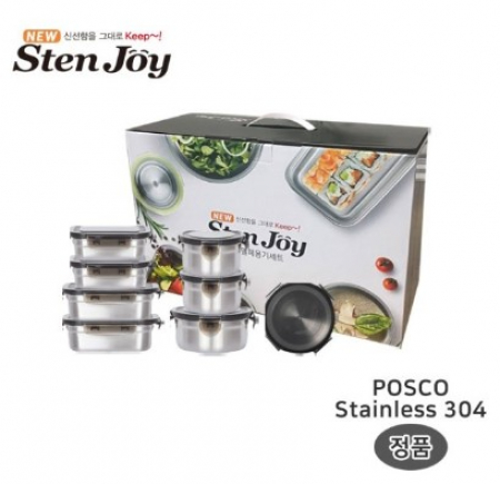 [스텐조이] 프리미엄 밀폐용기 혼합 8조 #2