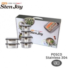 [스텐조이] 프리미엄 밀폐용기 혼합 6조
