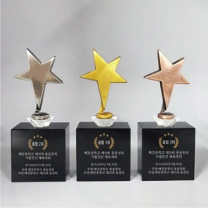 크리스탈 트로피 상패 R-64