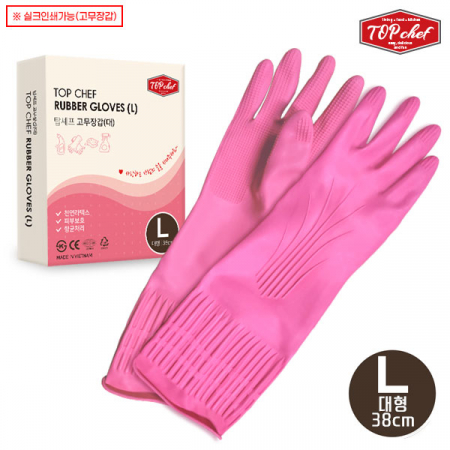탑셰프 고무장갑38cm-(대) #2
