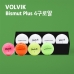 작은이미지: 볼빅 비스무스 플러스 4구 로얄(3pc) 볼빅 골프공 4구 #2