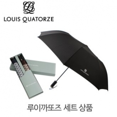 [루이까또즈] 2단 3단 스페셜 세트 우산_618