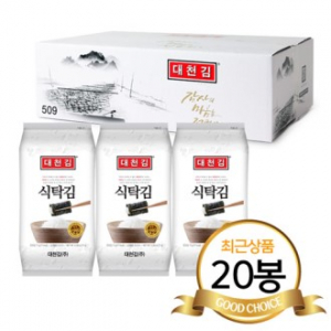대천김 식탁김 세트 20호