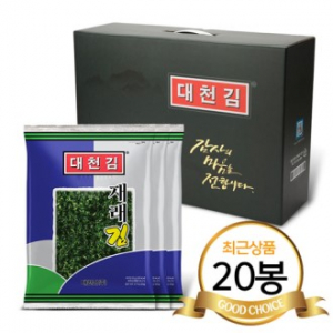 대천김 재래김 세트 20호